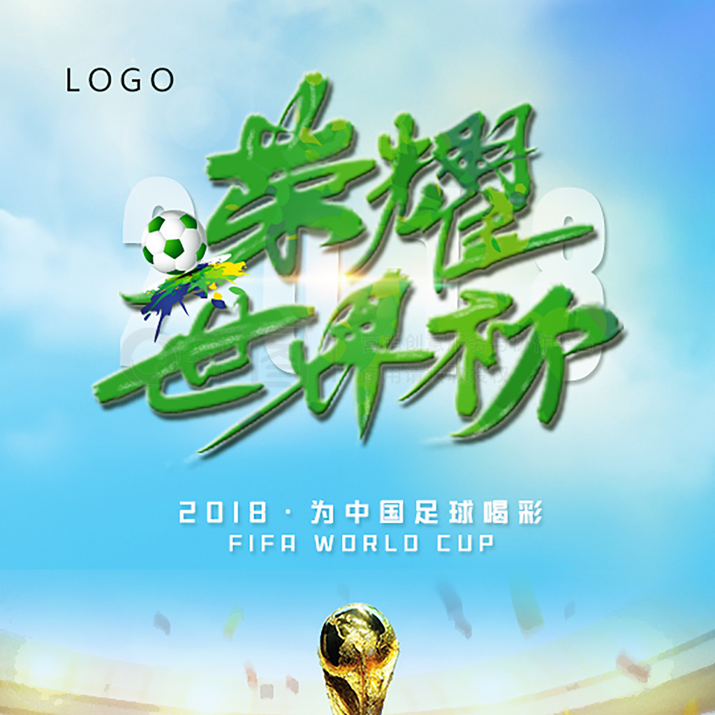 薪合同与商