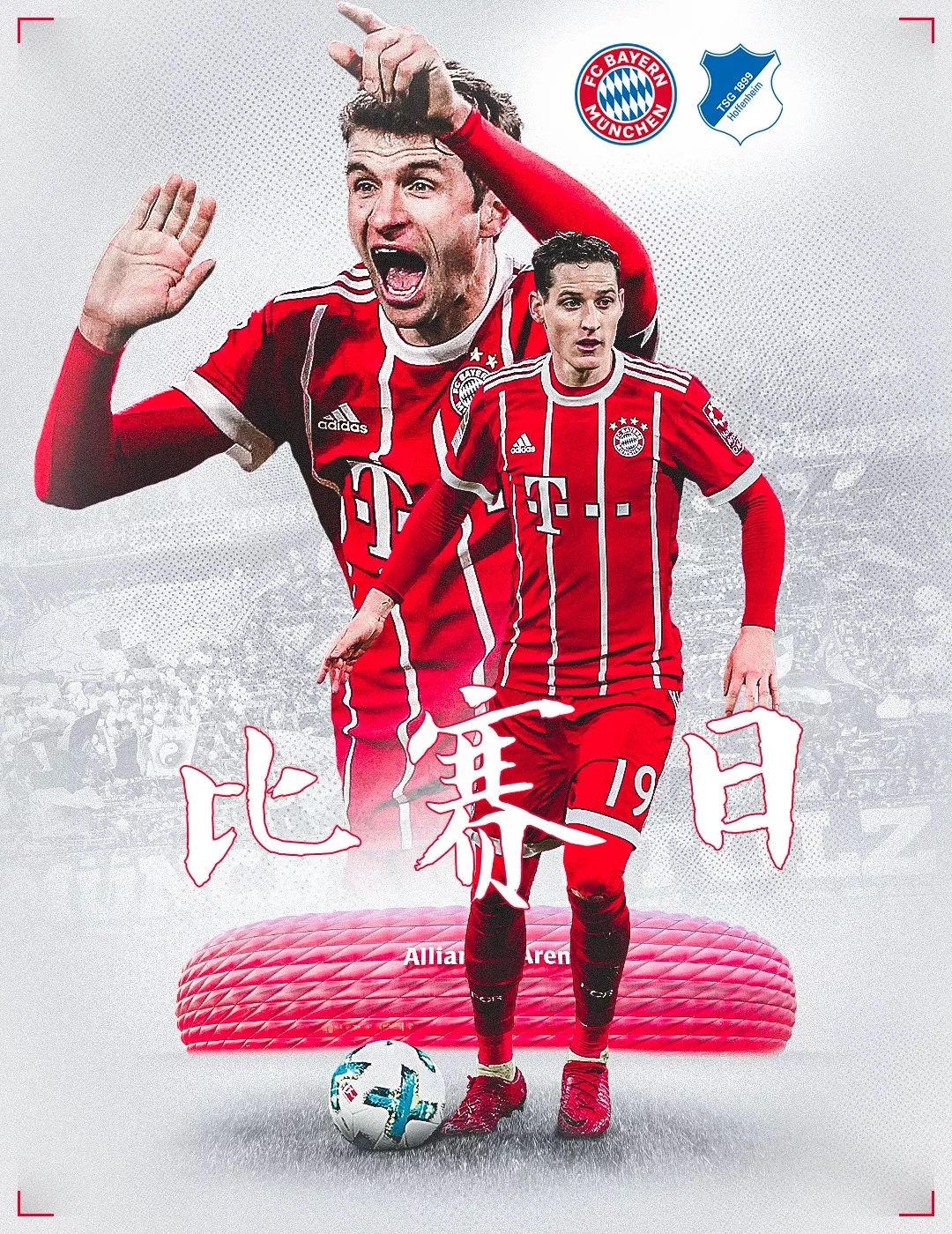 三足鼎